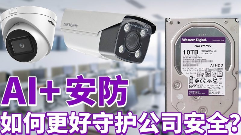 监控维保外包与自营：如何选择更优方案**