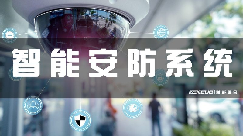 高清网络摄像头，如何选择最合适？**