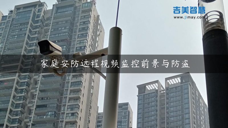 工厂监控系统维保：确保安全稳定的秘诀**