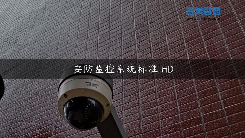 仓库远程监控系统：揭秘十大品牌背后的技术秘密