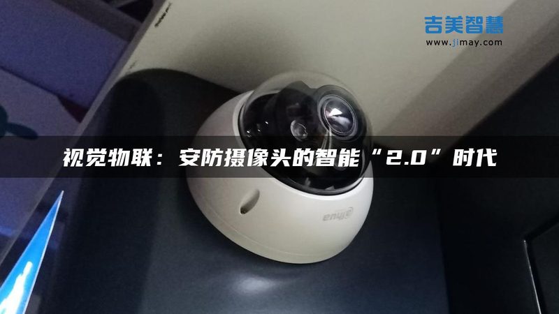 安防工程公司办证费用到底花在哪
