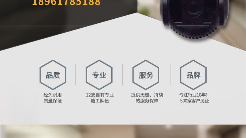 周界报警电子围栏：守护平安的隐形防线