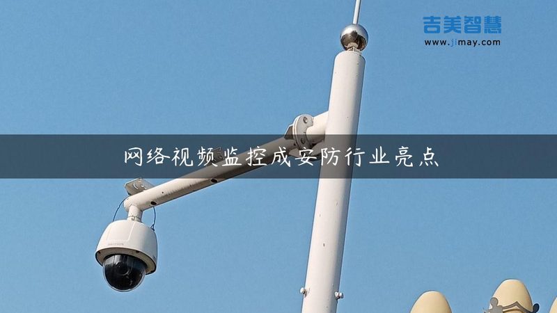楼宇对讲主机更换，如何选择更合适的产品？**