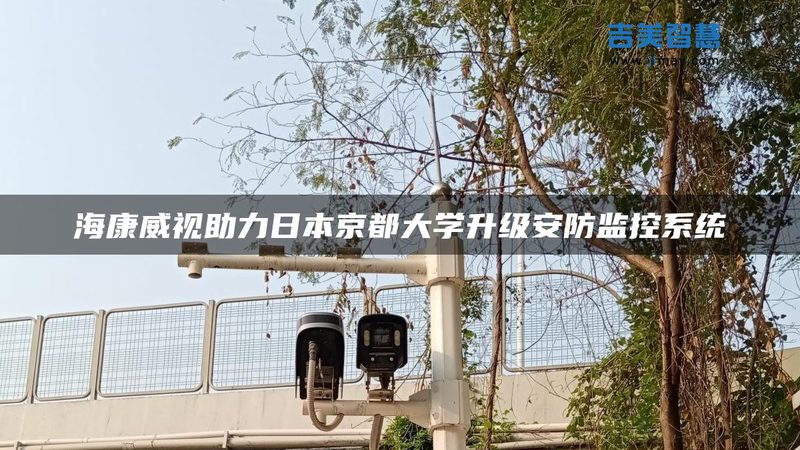 周界报警系统安装：关键注意事项与误区解析