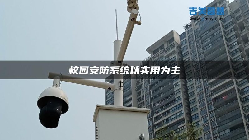 家用远程监控室外防水款价格