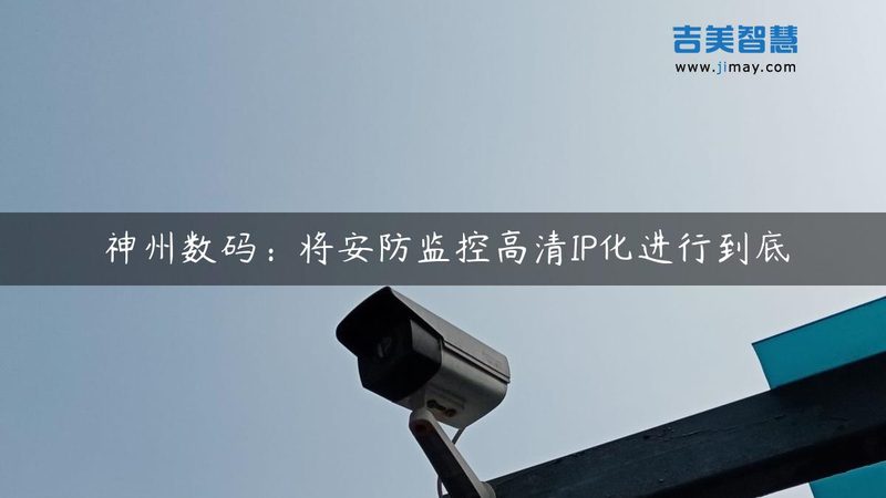 无线可视对讲门铃，如何选择更合适的产品？**